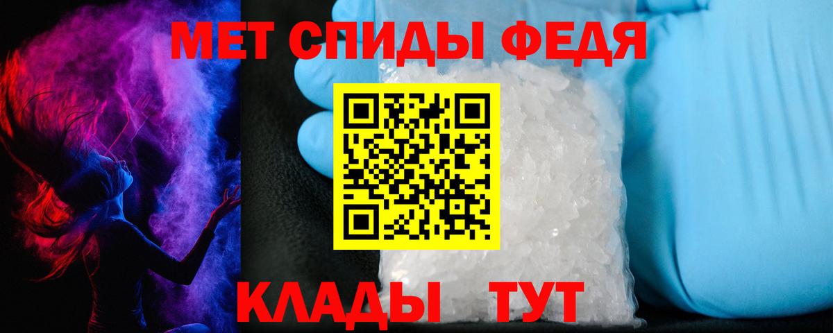 Alpha PVP СК кристаллы  Раменское  НБОМе  ГАШ  LSD-25  МАРИХУАНА  КОКАИН  Мефедрон   Вход с VPN 