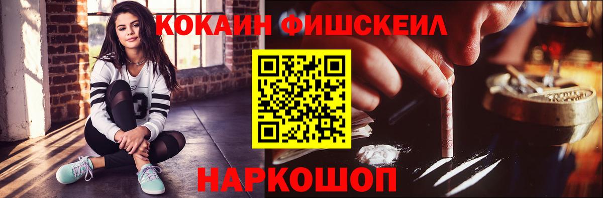 Раменское  КОКАИН Эквадор  КОКАИН Перу  Вход с VPN 