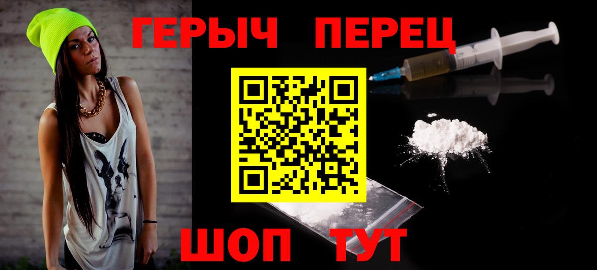 Раменское  ГЕРОИН Афган  Вход с VPN 