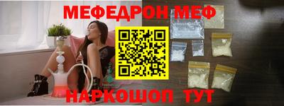MESCALINE Бузулук