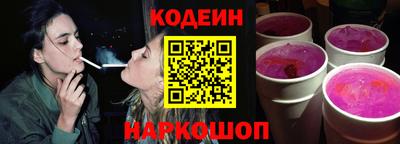 MESCALINE Бузулук