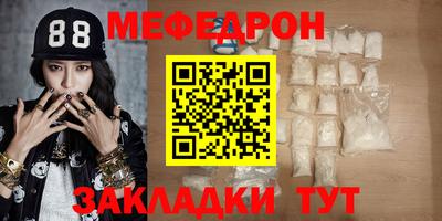 MESCALINE Бузулук