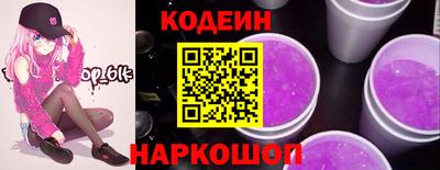 MESCALINE Бузулук