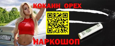 MESCALINE Бузулук
