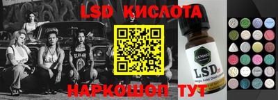 MESCALINE Бузулук