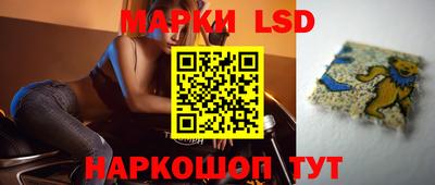 MESCALINE Бузулук
