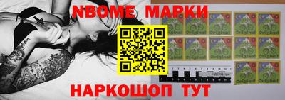 MESCALINE Бузулук