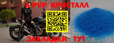 кокаин перу Будённовск