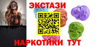 ALPHA PVP Бугуруслан