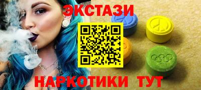 кокаин перу Будённовск