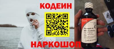 кокаин Мариинск