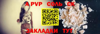 кокаин перу Будённовск