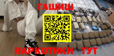 ALPHA PVP Бугуруслан