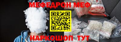 MESCALINE Бузулук