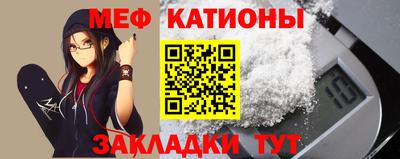 MESCALINE Бузулук