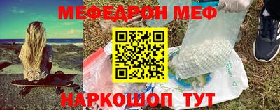 ALPHA PVP Бугуруслан