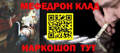 ALPHA PVP Бугуруслан