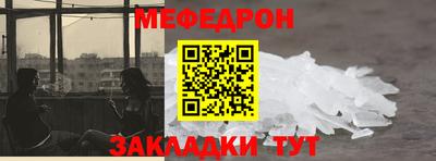 MESCALINE Бузулук