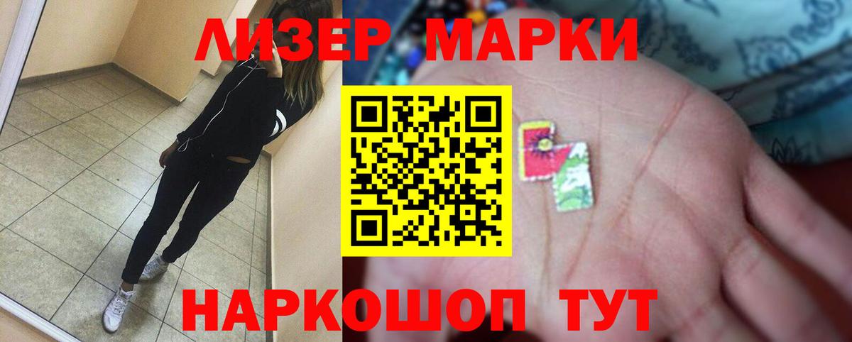 Раменское  Лсд 25 экстази ecstasy  Вход с VPN 