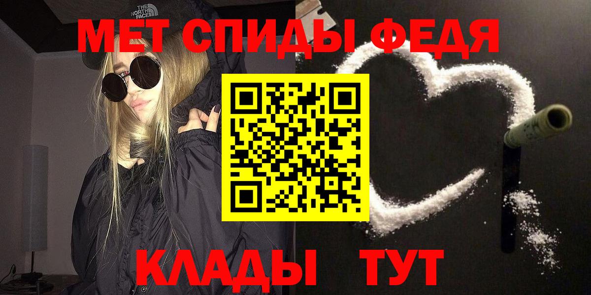 МЕТАМФЕТАМИН пудра  Вход с VPN  МЕТАМФЕТАМИН  Раменское 