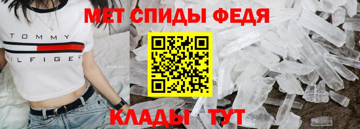 МЕТАМФЕТАМИН Methamphetamine Раменское