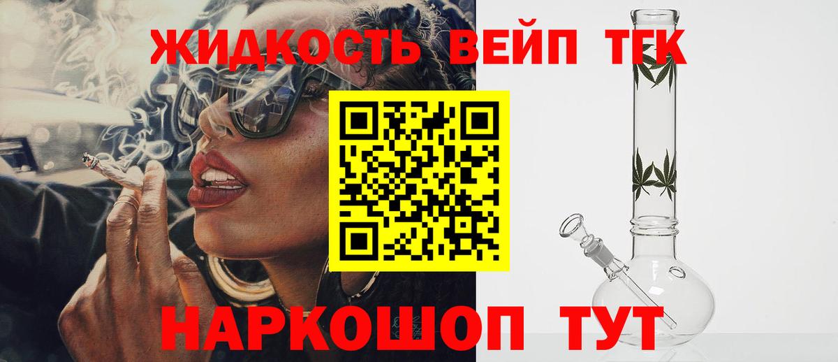 ТГК Wax Раменское