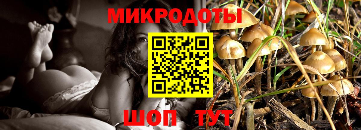Каннабис Раменское